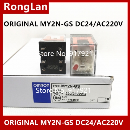 Omron original relay MY2N-GS MY2NJ AC220 AC12 DC24 DC48 DC110 MY2N-D2-GS DC24 MY2N-D2-J DC24