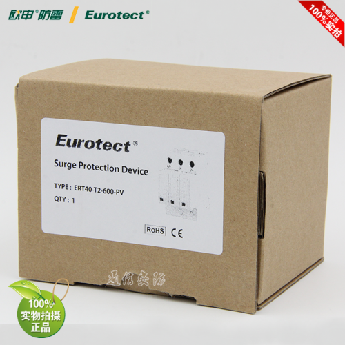 ERT-40-T2-600-PV genuine Eurotect surge protection surge protector photovoltaic DC lightning protection