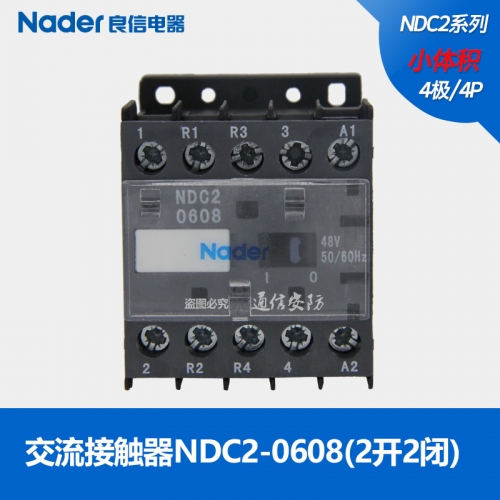 Genuine Nader Shanghai Liangxin NDC2 series AC contactor small contactor NDC2-0608 four-pole 4P