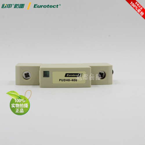 Genuine Eurotect surge protection surge protector photovoltaic DC lightning protection ERT-PUD40-400