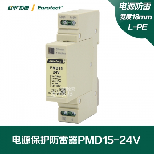 PMD15 series genuine Eurotect surge protector surge protector power surge protector PMD15-24V