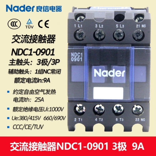 NDC1-0901 genuine Nader Shanghai Liangxin Electric AC contactor 9A comes with 1 set of normally closed contacts