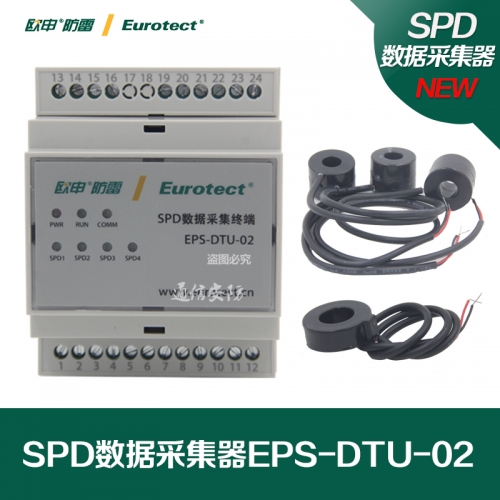 EPS-DTU-02 lightning arrester data collector SPD collector terminal genuine Eurotect Europe lightning protection