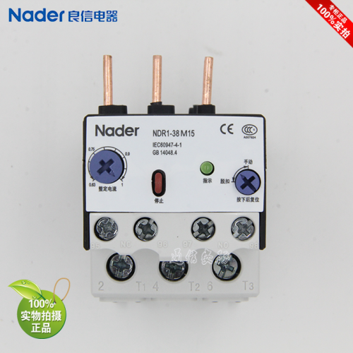 NDR1-38M15 0.63-1A 220V genuine Nader Liangxin electrical electronic thermal overload relay