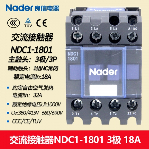 NDC1-1801 genuine Nader Shanghai Liangxin Electric AC contactor 18A comes with 1 set of normally closed contacts