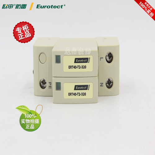 ERT40-T2-320 2P genuine Eurotect lightning protection lightning protection device