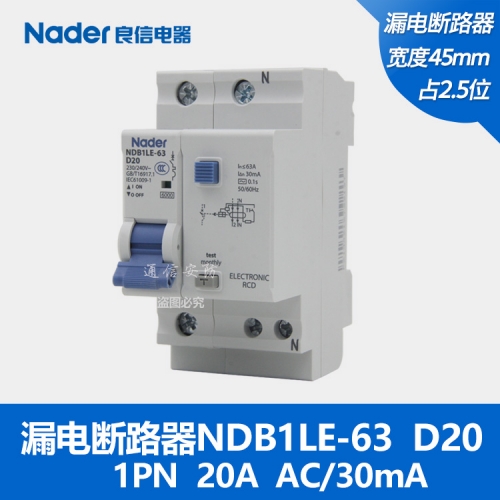 NDB1LE-63D genuine Nader Shanghai Liangxin leakage protection switch circuit breaker leakage AC type 30mA
