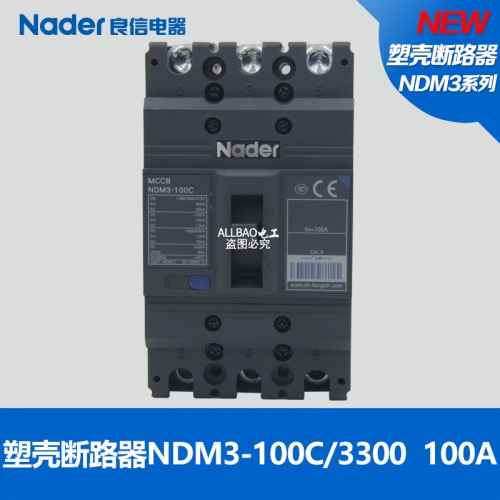 NDM3 Series Genuine Nader Shanghai Liangxin Molded Case Circuit Breaker Air Switch Circuit Breaker NDM3-100C