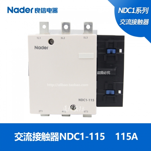 NDC1 series AC contactor genuine Nader Shanghai Liangxin AC contactor NDC1-115 115A