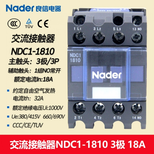 NDC1-1810 genuine Nader Shanghai Liangxin Electric AC contactor 18A comes with 1 set of normally open contacts