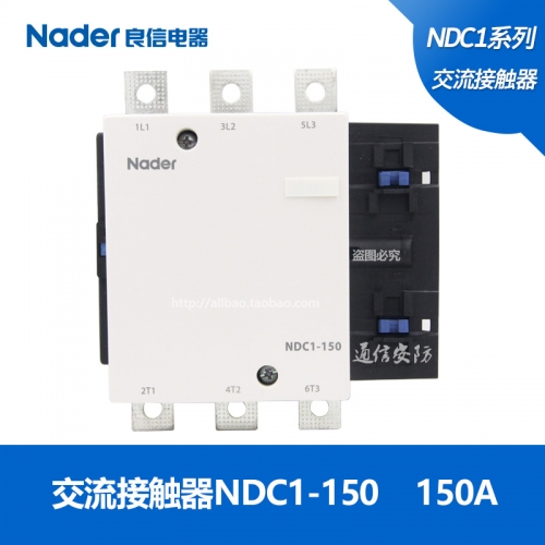 NDC1 series AC contactor genuine Nader Shanghai Liangxin AC contactor NDC1-150 150A