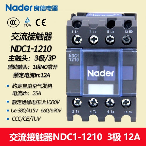 NDC1-1210 genuine Nader Shanghai Liangxin Electric AC contactor 12A comes with 1 set of normally open contacts