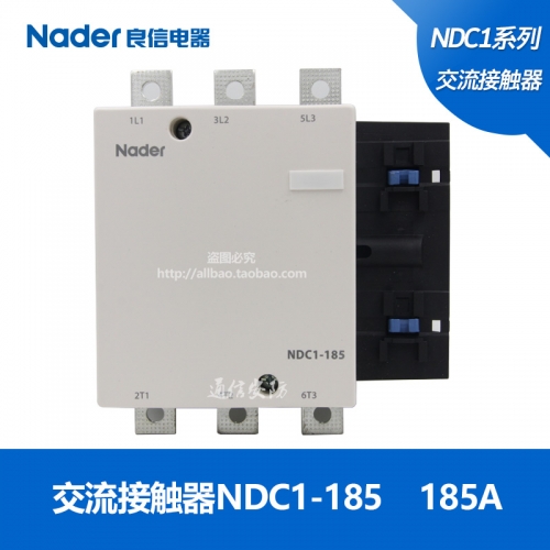 NDC1 series AC contactor genuine Nader Shanghai Liangxin AC contactor NDC1-185 185A