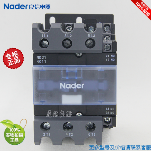 NDC1-4011, coil voltage 220V genuine Nader Liangxin electrical AC contactor
