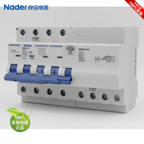 NDB2LE-63 C16 3PN 16A Shanghai Liangxin Nader circuit breaker leakage protector air switch