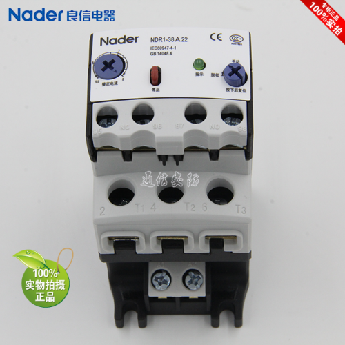 NDR1-38A22 5.5-8A 220V genuine Nader Liangxin electrical electronic thermal overload relay