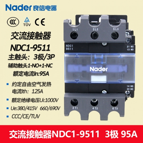 NDC1-9511 genuine Nader Shanghai Liangxin Electric AC contactor NDC1 series rated current 95A