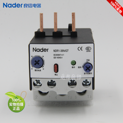NDR1-38M27 23-32A 220V genuine Nader Liangxin electrical electronic thermal overload relay