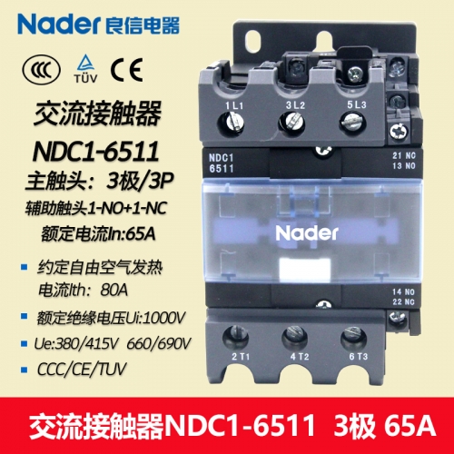 NDC1-6511 coil voltage 220V 50/60Hz genuine Nader Liangxin electrical AC contactor