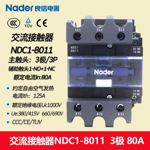 NDC1-8011 genuine Nader Shanghai Liangxin Electric AC contactor NDC1 series rated current 80A