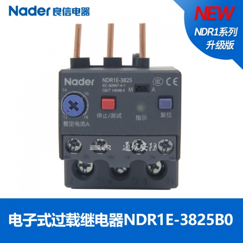 NDR1-38M/A25 electronic overload relay Nader Shanghai Liangxin upgraded to NDR1E-3825B0