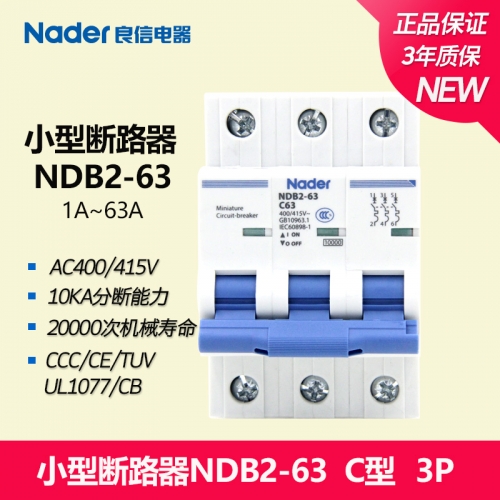 NDB2-63C series 3P three-pole genuine Shanghai Liangxin Nader circuit breaker air switch
