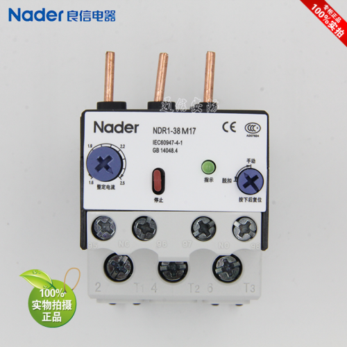 NDR1-38M17 1.6-2.5A 220V genuine Nader Liangxin electrical electronic thermal overload relay