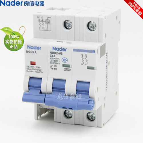 NGQ2A+NDB2-63C series 2P two-pole Shanghai Liangxin r circuit breaker leakage protector air switch