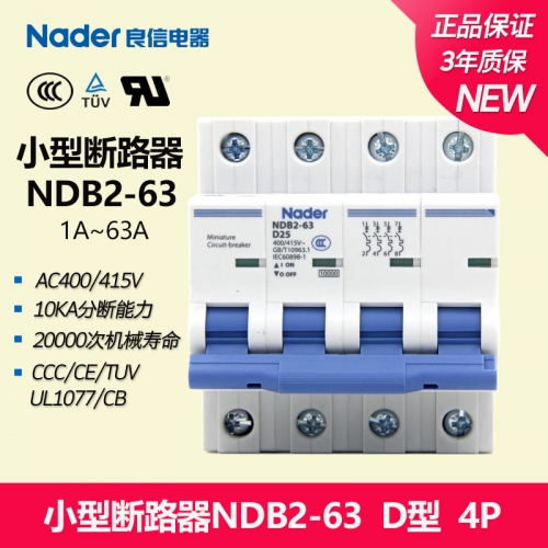 NDB2-63D series 4P four-pole genuine Shanghai Liangxin Nader circuit breaker air switch