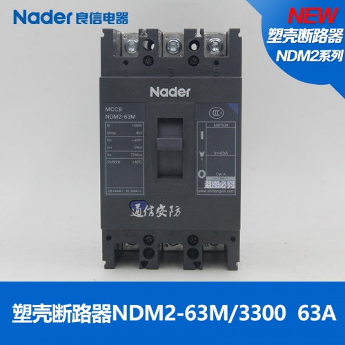 Nader Shanghai Liangxin Electrical Molded Case Circuit Breaker NDM2-63M Series 3P Molded Case Circuit Breaker Air Switch