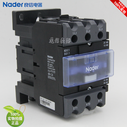 NDC1-5011 coil voltage 220V genuine Nader Liangxin electrical AC contactor