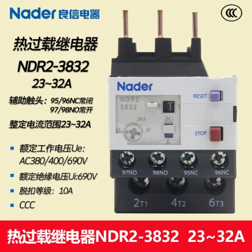 NDR2-3832/35 Thermal Overload Relay Nader Shanghai Liangxin Motor Protection Thermal Overload Relay