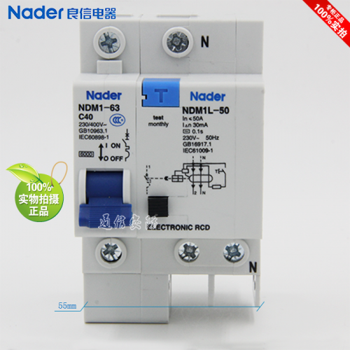 NDM1L-50 series 30mANader Liangxin electrical circuit breaker leakage protector air switch