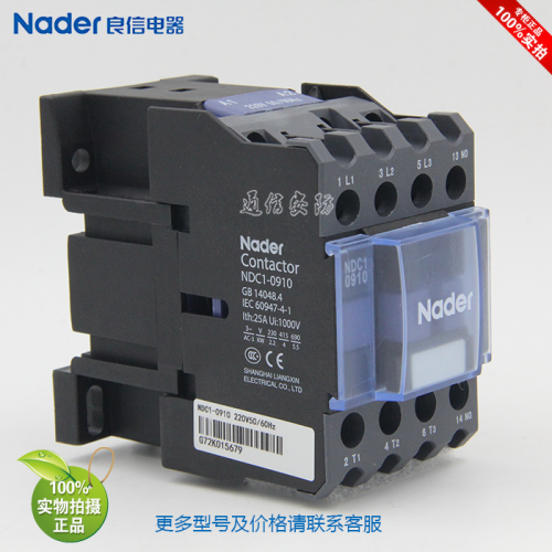 NDC1-0910 NDC1-1210 NDC1-2510 NDC1-3210 NDC1-3810 NDC1-4011 NDC1-5011 NDC1-6511 NDC1-8011 NDC1-9511 coil voltage AC220V AC380V genuine Nader Liangxin 