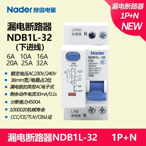NDB1L-32 series leakage circuit breaker Nader Shanghai Liangxin electrical leakage air switch 1PN lower line