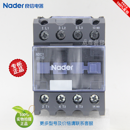 NDC1-2510 NDC1-2501 Coil Voltage 220V Genuine Nader Liangxin Electric AC Contactor