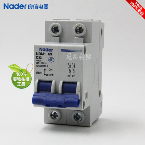 NDM1-63D series 2P two-pole Shanghai Liangxin Nader circuit breaker leakage protector air switch