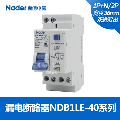 NDB1LE-40C genuine Nader Shanghai Liangxin leakage protection switch circuit breaker leakage AC type 30mA