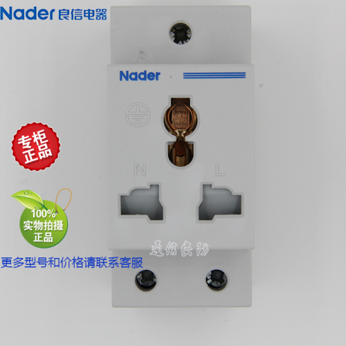 NDA3-10/34, NDA3-16/34 genuine Shanghai Liangxin Nader modular socket