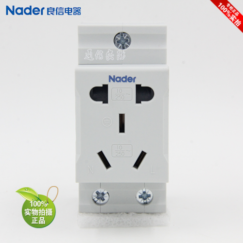 NDA1-10 10 54 5 hole distribution box socket module genuine Shanghai Liangxin Nader modular socket