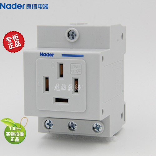 NDA1-16/46 Genuine Shanghai Liangxin Nader Modular Socket Distribution Box Socket Module 35mm Installation