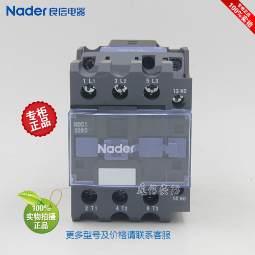 NDC1-3210 NDC1-3201 coil voltage 220V genuine Nader Liangxin electrical AC contactor