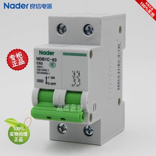 NDB1C-63 series 2P two-pole genuine Shanghai Liangxin Nader circuit breaker air switch