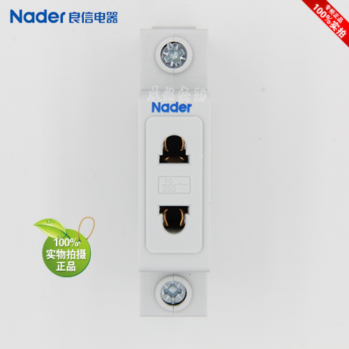 Socket NDA1-10/22 two-pole socket 10A Shanghai Liangxin Nader circuit breaker