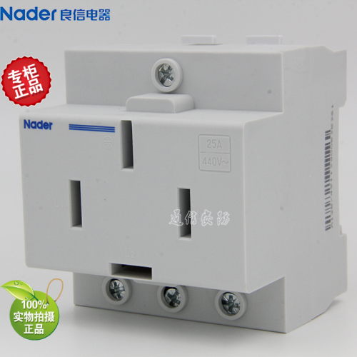 NDA1-25/48, genuine Shanghai Liangxin Nader modular socket distribution box socket module installation