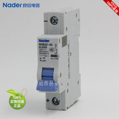 NDB2Z-63 series 1P DC circuit breaker miniature circuit breaker genuine Nader Shanghai Liangxin Electric