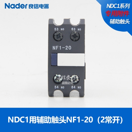 Genuine Nader Shanghai Liangxin Contactor Accessories Auxiliary Contact Group NF1 Series NF1-20