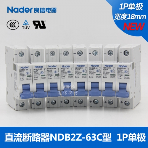 DC circuit breaker NDB2Z-63C series genuine Nader Shanghai Liangxin circuit breaker photovoltaic communication industria