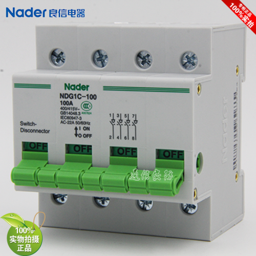 NDG1C-100 series 4P isolating switch genuine Nader Liangxin circuit breaker leakage protector air switch