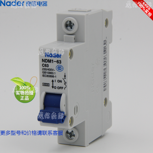 Nader Liangxin NDM1-63 C series 1P single-pole miniature circuit breaker air switch